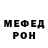 МЕТАДОН белоснежный Eugene Pak