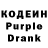Codein Purple Drank Fazilat Tolipova