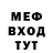 МЕТАДОН VHQ Arsonist ass