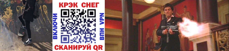 COCAIN 98%  Ахтубинск 