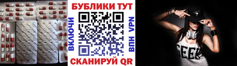 гидра зеркало  Ахтубинск  Ecstasy круглые 