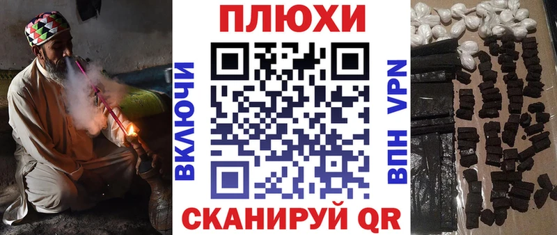 mega ТОР  Ахтубинск  Гашиш Изолятор 