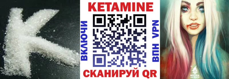 Кетамин ketamine  гидра ссылка  Ахтубинск 