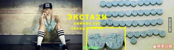 MDMA Premium VHQ Алексин