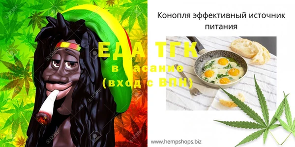 прущий лед Алексеевка