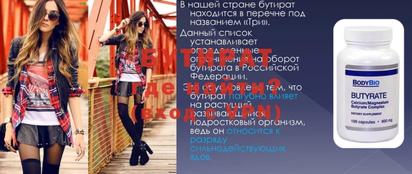 MDMA Premium VHQ Алексин
