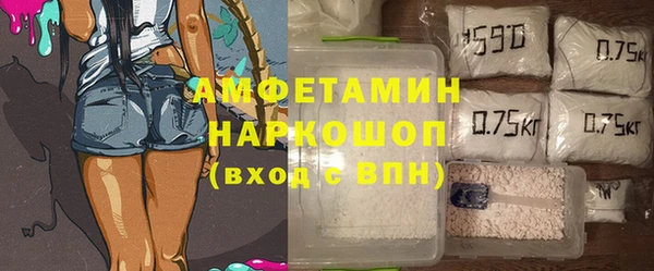 прущий лед Алексеевка