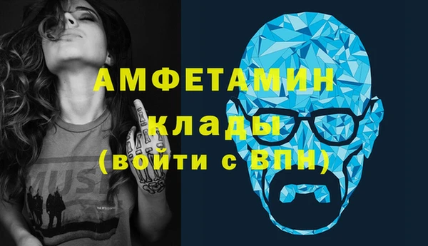 прущий лед Алексеевка
