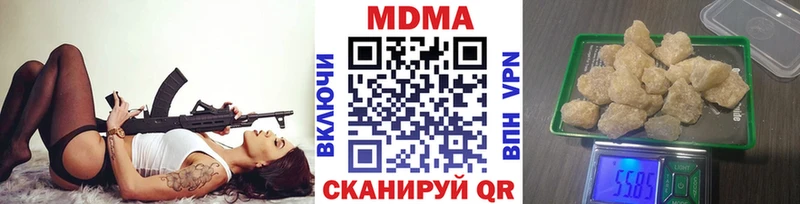 кракен зеркало  купить наркотики сайты  Ахтубинск  MDMA crystal 