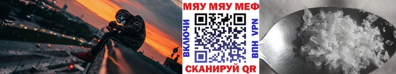 МЕФ кристаллы Ахтубинск