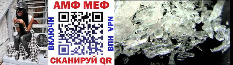 Метамфетамин винт  МЕГА как зайти  Ахтубинск 