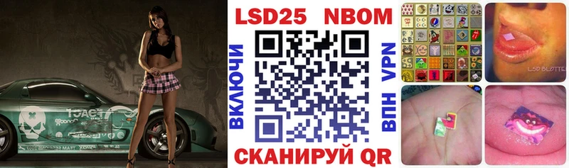 Марки N-bome 1,5мг  Ахтубинск 
