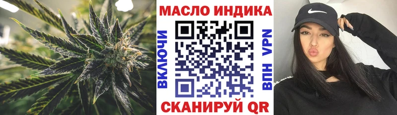 Дистиллят ТГК гашишное масло  закладки  Ахтубинск 