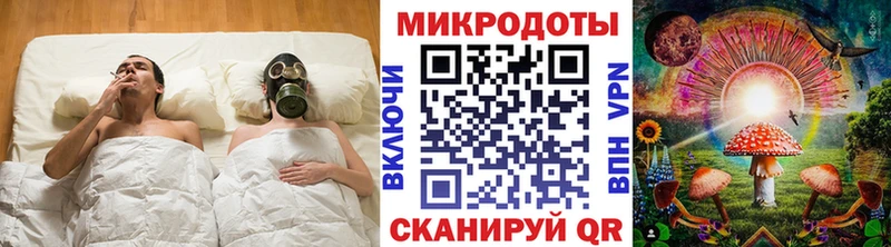 площадка телеграм  Ахтубинск  Галлюциногенные грибы Magic Shrooms 